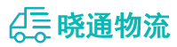 长沙到乌伊岭区物流公司